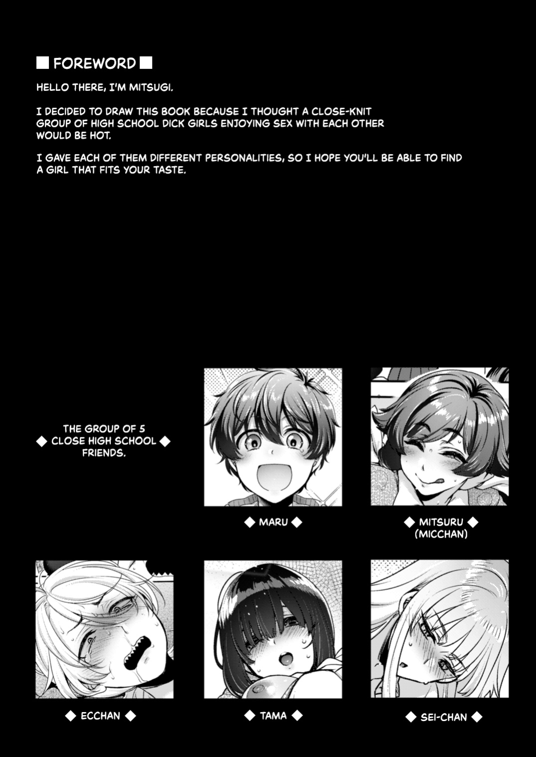 [NIGHT FUCKERS (Mitsugi)] Shiritsu Futanari Gakuen 2-nen F-gumi Nakayoshi Tomodachinpo [WataTL]