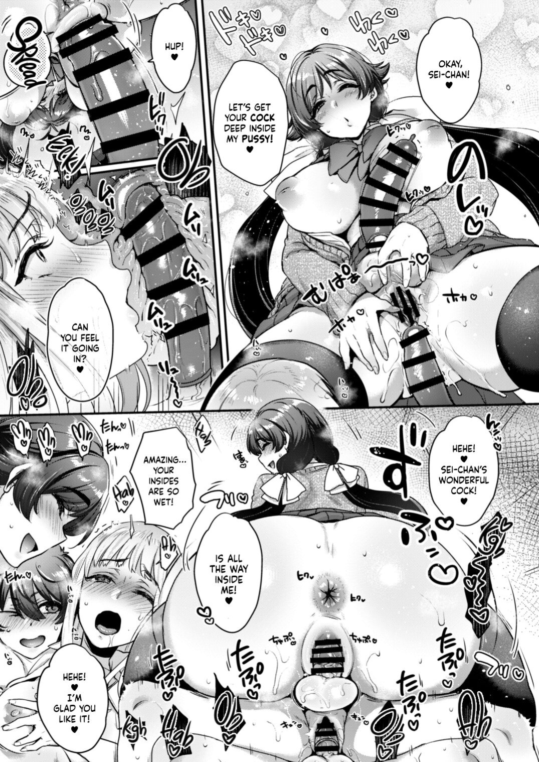 [NIGHT FUCKERS (Mitsugi)] Shiritsu Futanari Gakuen 2-nen F-gumi Nakayoshi Tomodachinpo [WataTL]