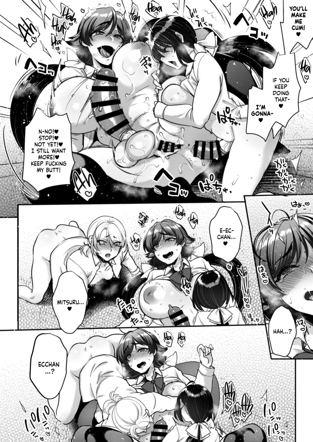 [NIGHT FUCKERS (Mitsugi)] Shiritsu Futanari Gakuen 2-nen F-gumi Nakayoshi Tomodachinpo [WataTL]