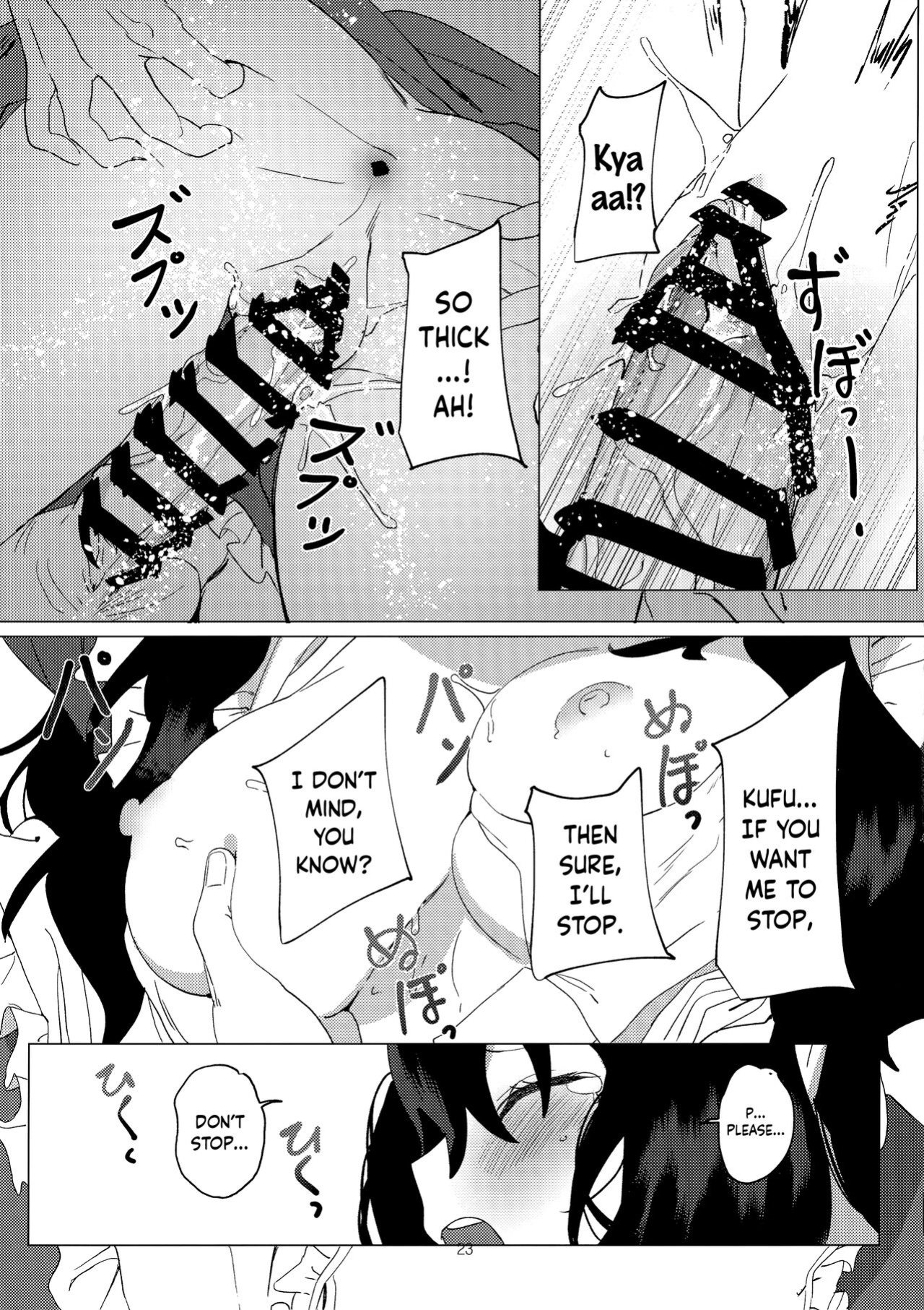(C101) [Durakuna (Drontabi)] Dame Maid wa Bochama no OnaPet | Useless Maid is Young Master's Pet