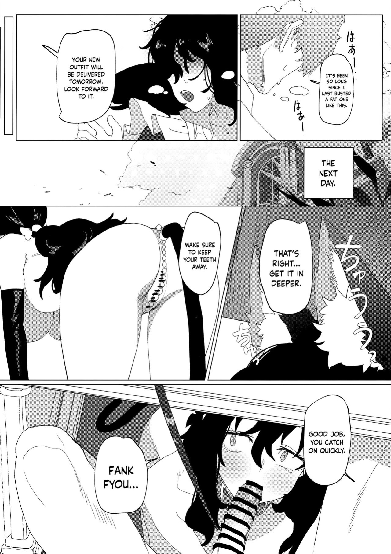 (C101) [Durakuna (Drontabi)] Dame Maid wa Bochama no OnaPet | Useless Maid is Young Master's Pet