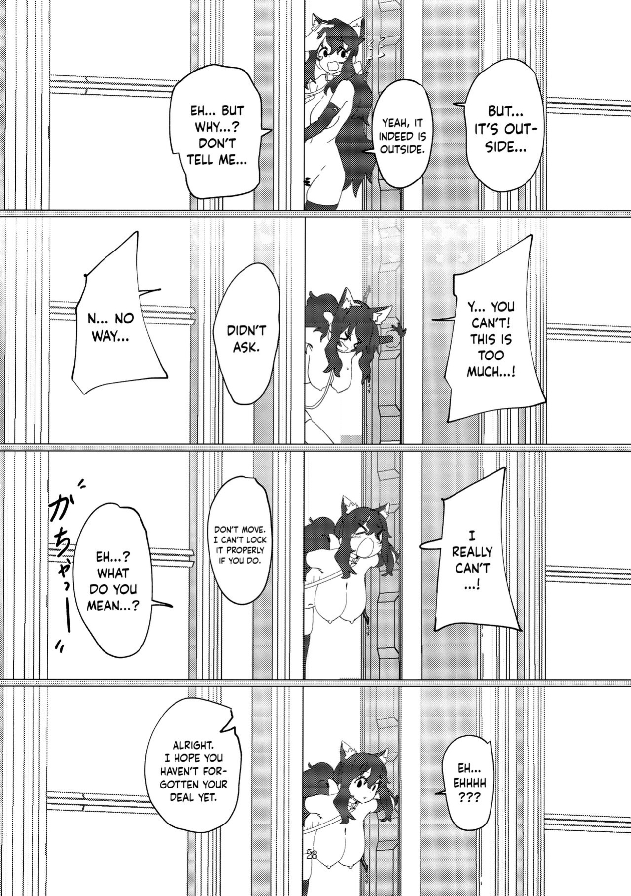 (C101) [Durakuna (Drontabi)] Dame Maid wa Bochama no OnaPet | Useless Maid is Young Master's Pet