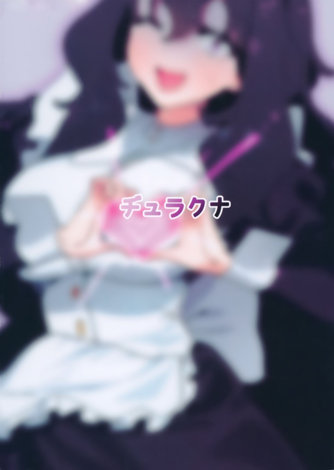 (C101) [Durakuna (Drontabi)] Dame Maid wa Bochama no OnaPet | Useless Maid is Young Master's Pet