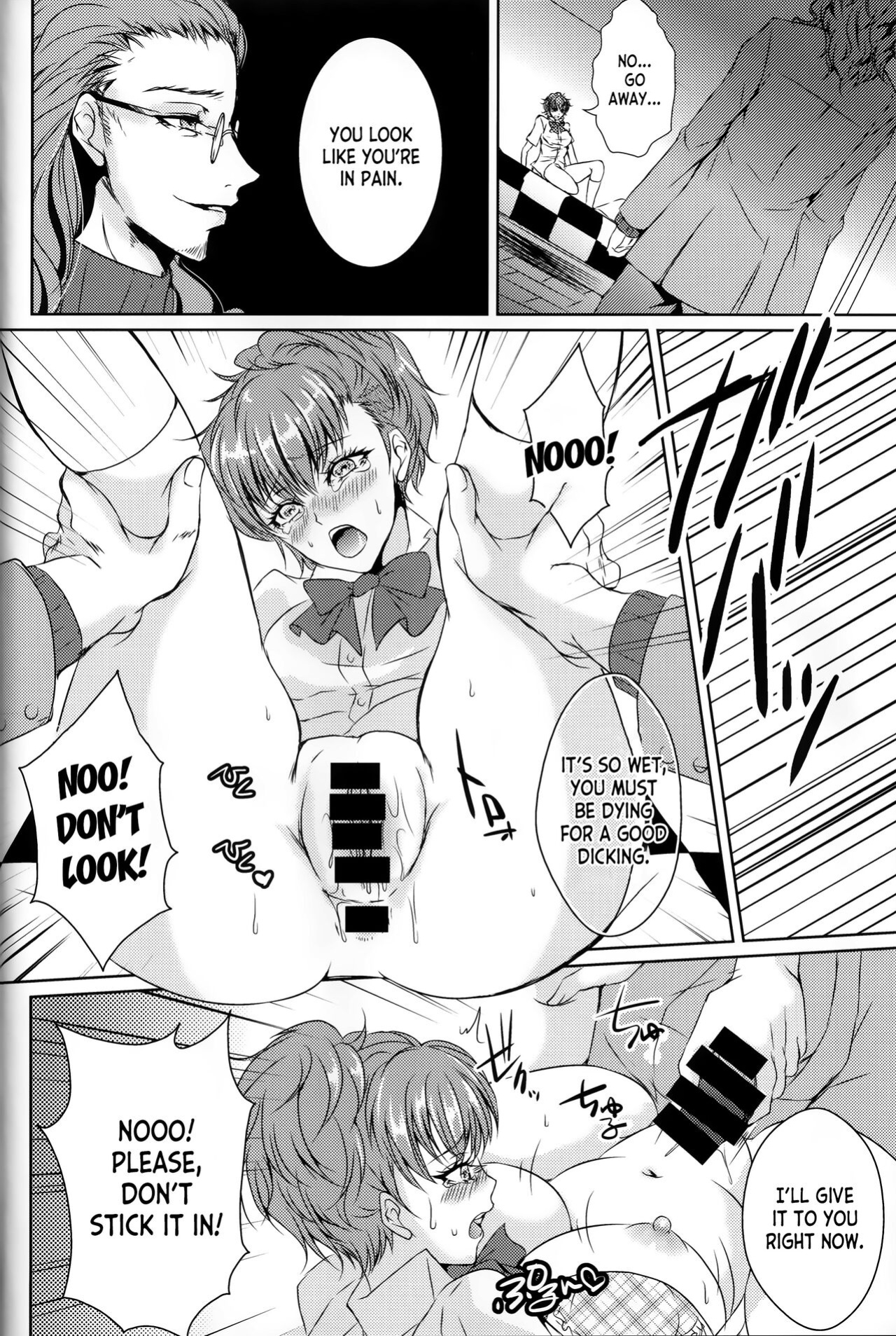 (C92) [Dirty69star★ (Soga)] Rei Fortune (Persona 3) [desudesu]