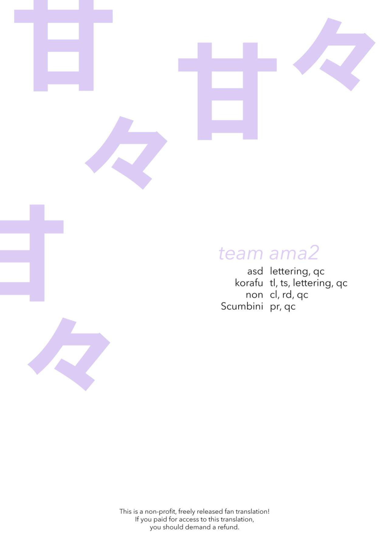 [Digital Lover (Nakajima Yuka)] Haramaseya 3.5 DLO-23 | Pregnancy Officer 3.5 DLO-23 [Team Ama2]