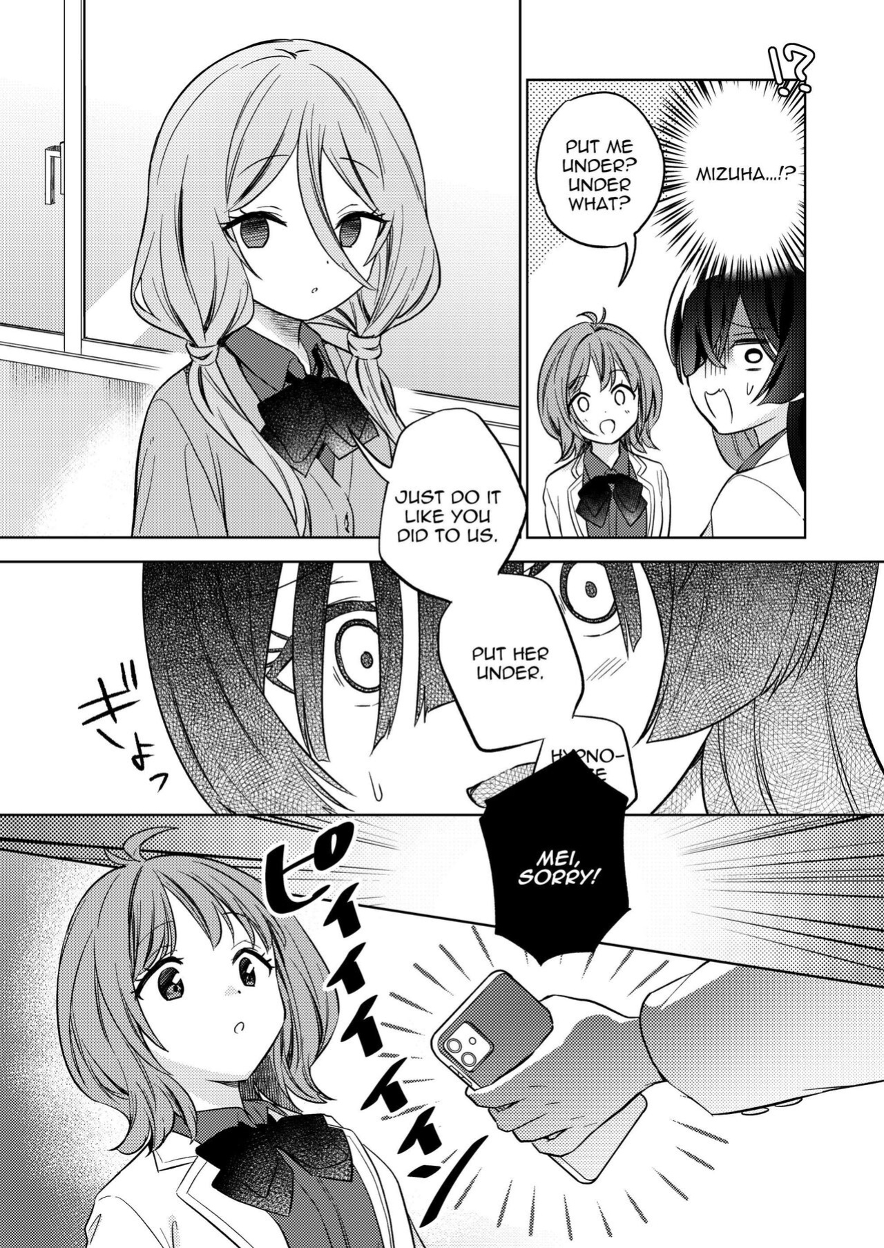 [Gutsutoma (Tachi)] A Sexy Yuri Hypnosis App [IXIA WORKS]