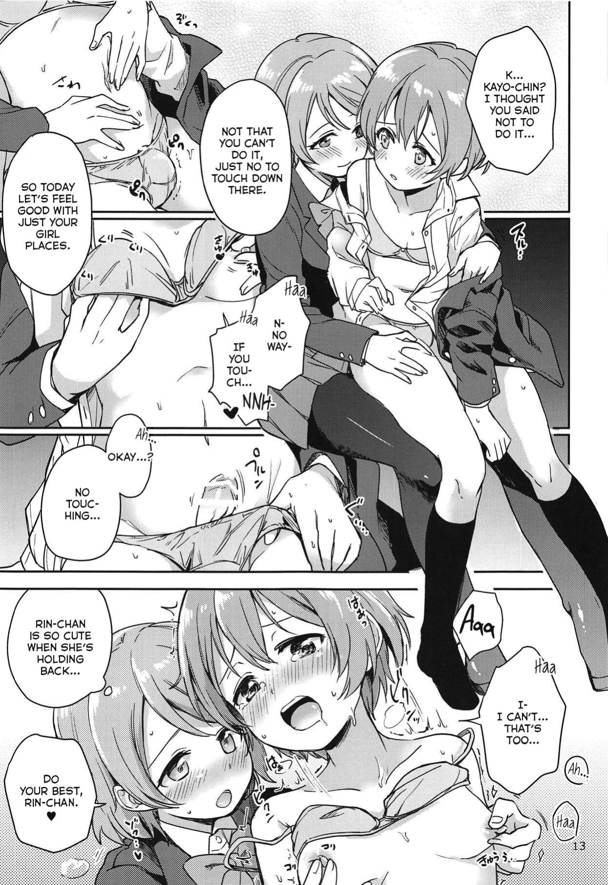 (C95) [Kurocan (Itsuki Kuro)] Rin no Mondai Zoufukuchuu! (Love Live!) [nemuiTL]