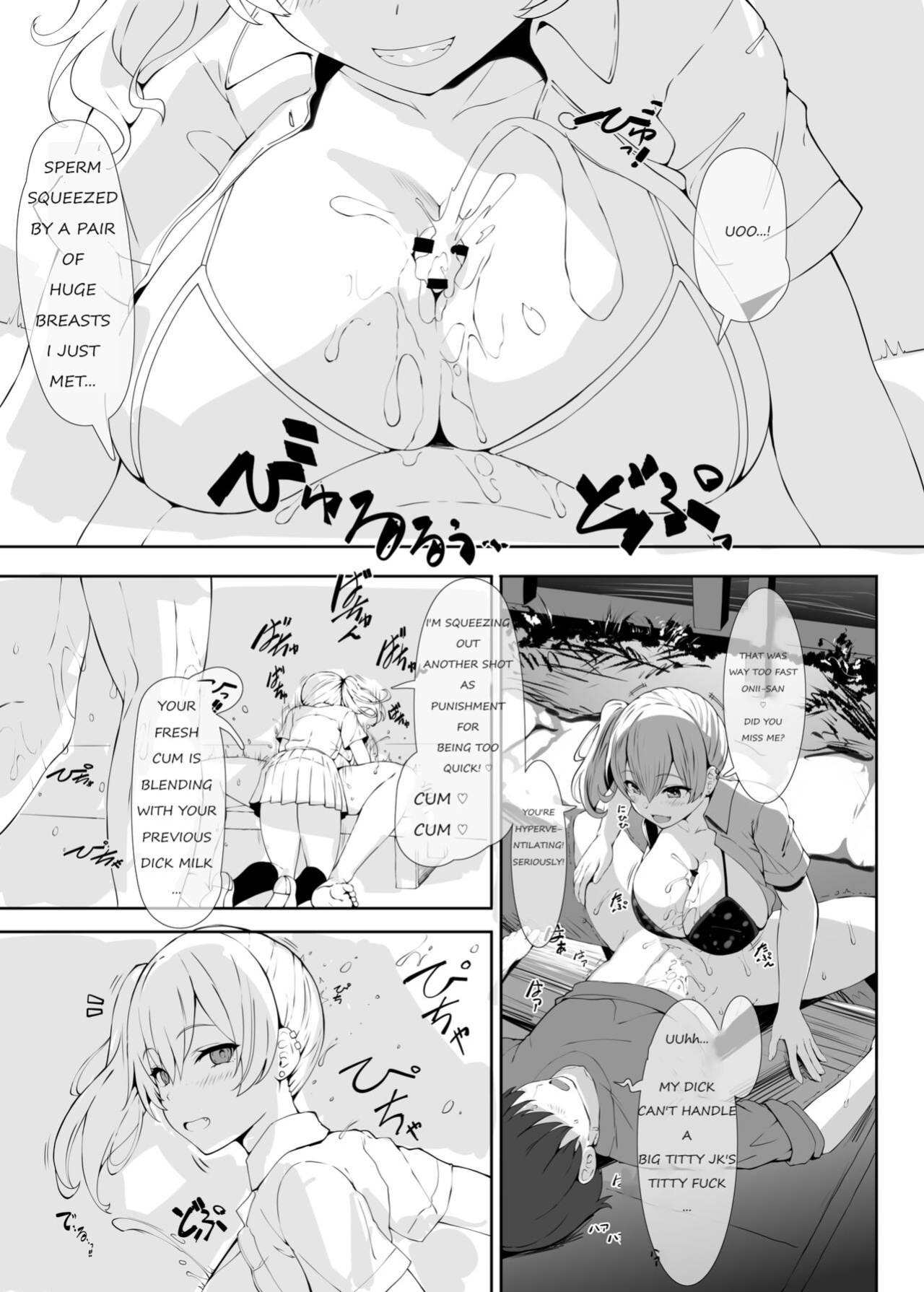 [BELKO (lolicept)] Chichi Ari Tani Ari [WayVZ]
