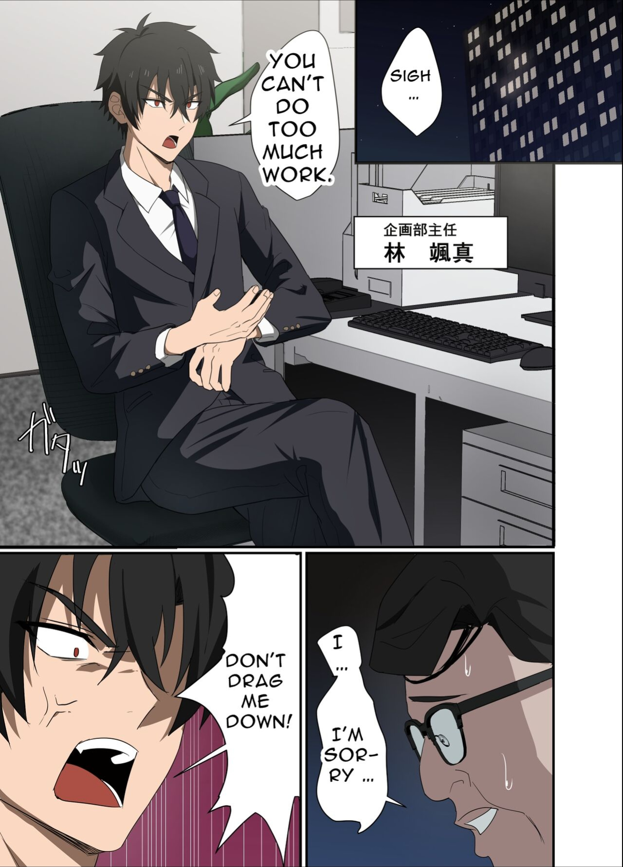 [Mobneko (Melon)] My Boss Is My Pet
