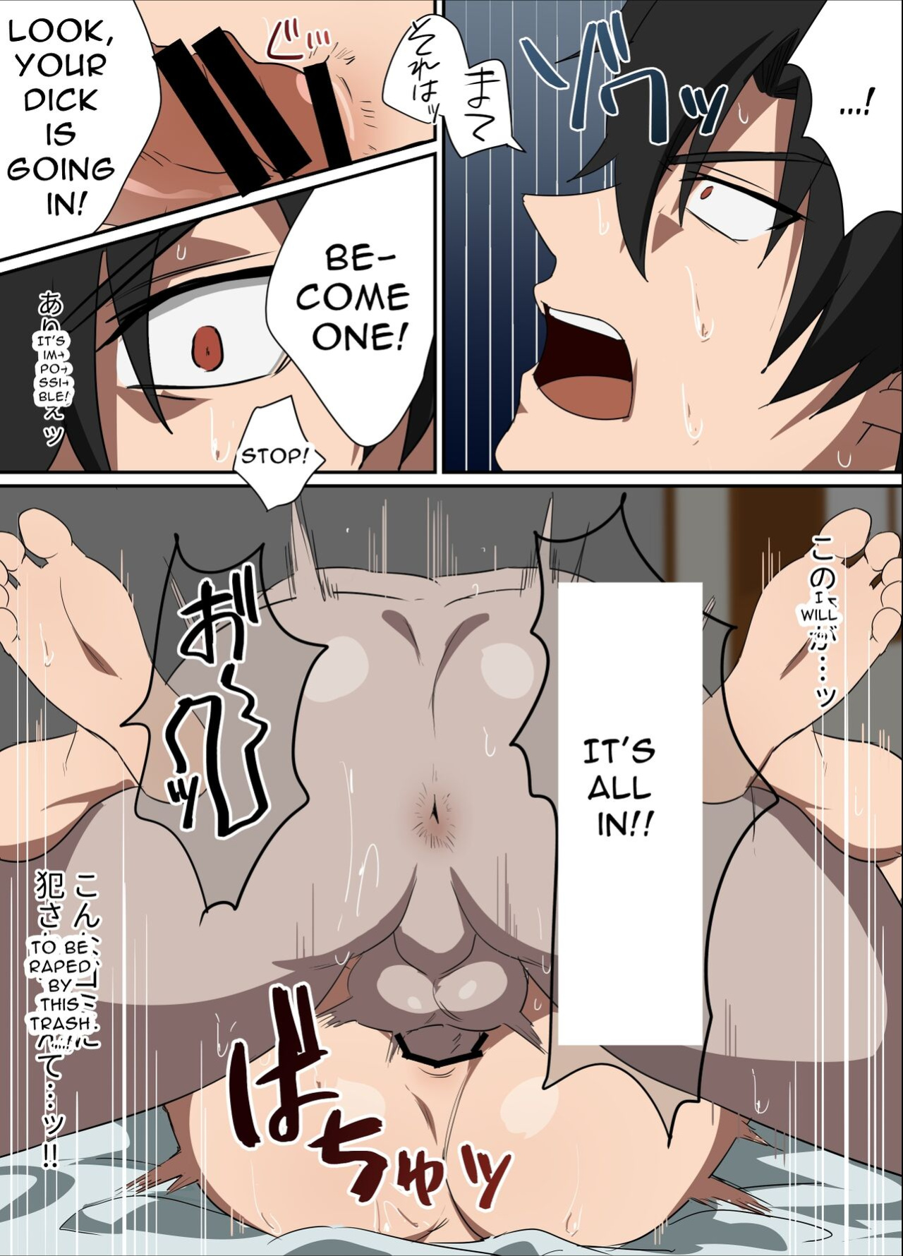 [Mobneko (Melon)] My Boss Is My Pet
