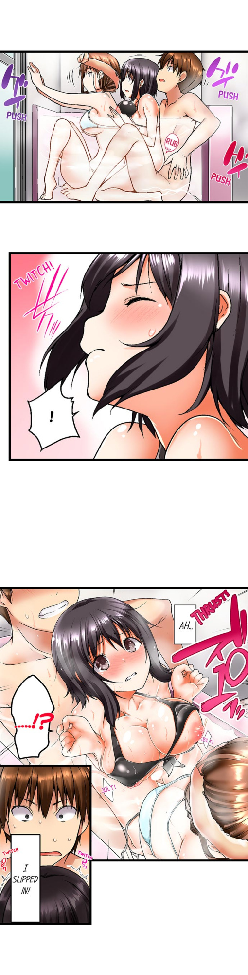 [Kaiduka] My Brother’s Slipped Inside Me in The Bathtub (Ch.1-99)