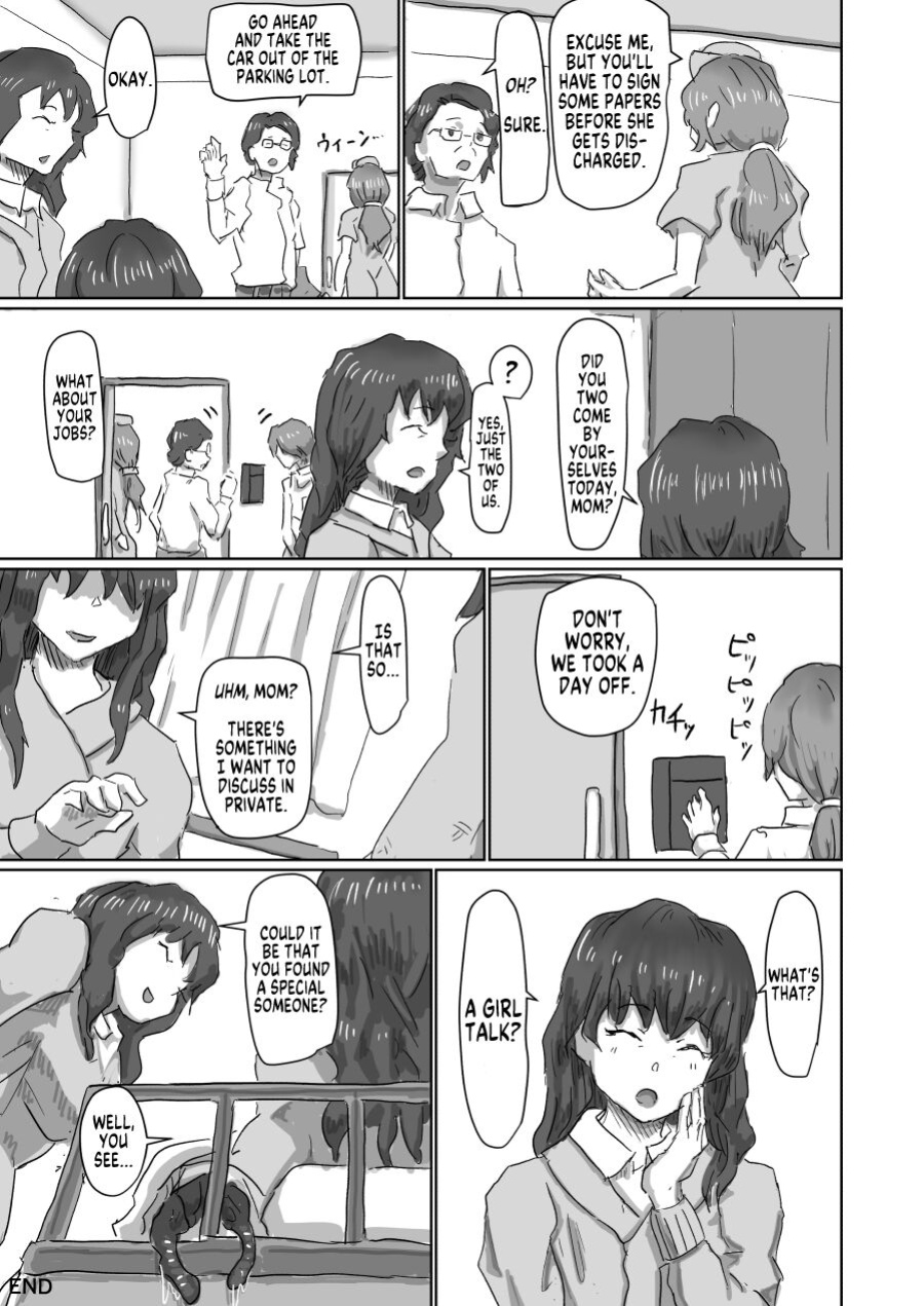 [Moheji] Alien's Egg 7 [MegaFagget]