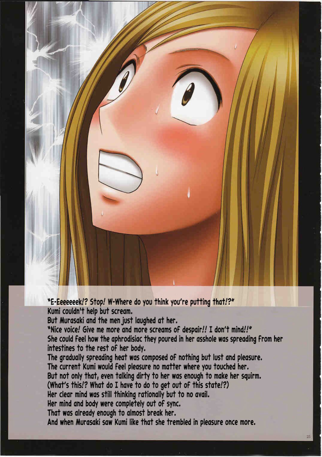 [Crimson Comics (Carmine)] J-Girl Ecstacy Mikuni Kumi {English} (Hikari no Kaze)