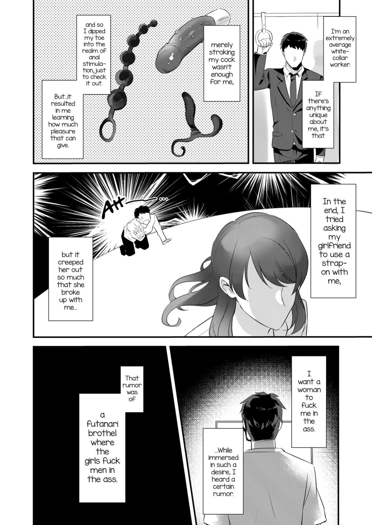 [Yumaya-san (Yuma)] Uwasa no Futanari Gyaku Anal Fuuzoku [mysterymeat3]