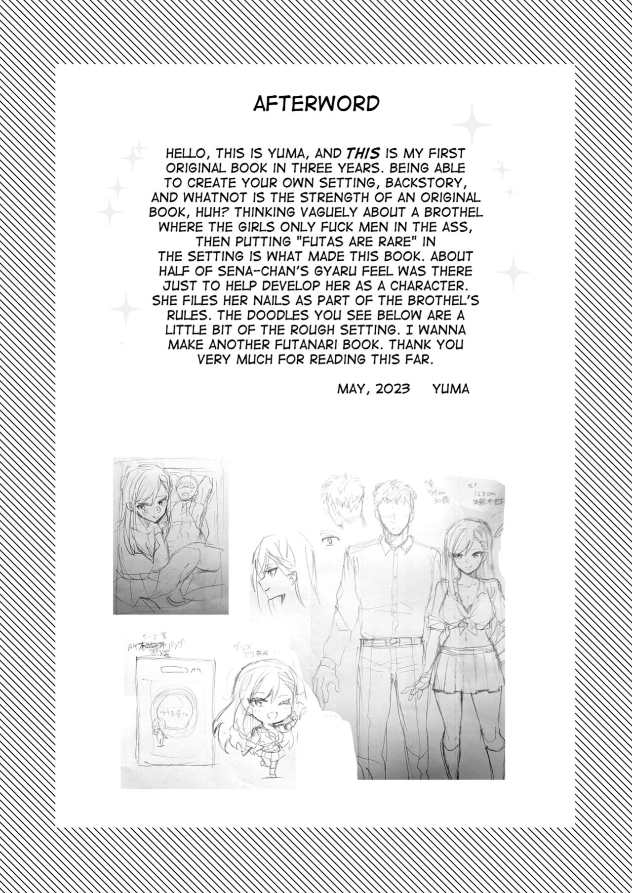 [Yumaya-san (Yuma)] Uwasa no Futanari Gyaku Anal Fuuzoku [mysterymeat3]