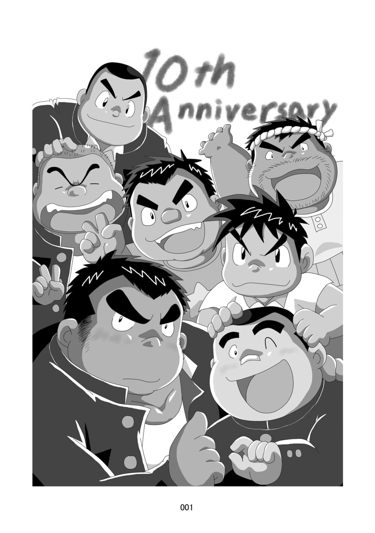 (BOOKET 11) [Kimagure Monja (Various)] Inokuma 3 {Rhyhorn}