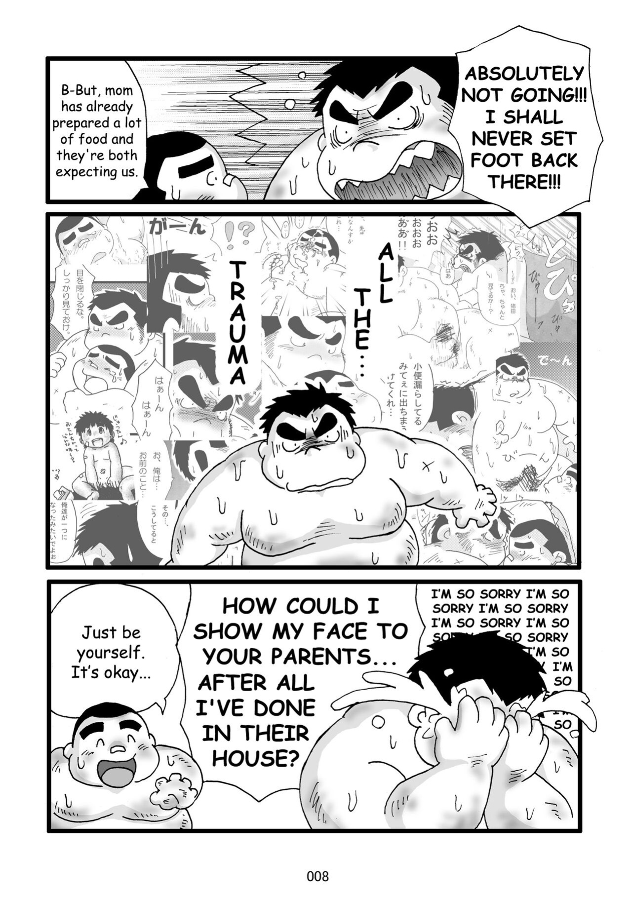 (BOOKET 11) [Kimagure Monja (Various)] Inokuma 3 {Rhyhorn}
