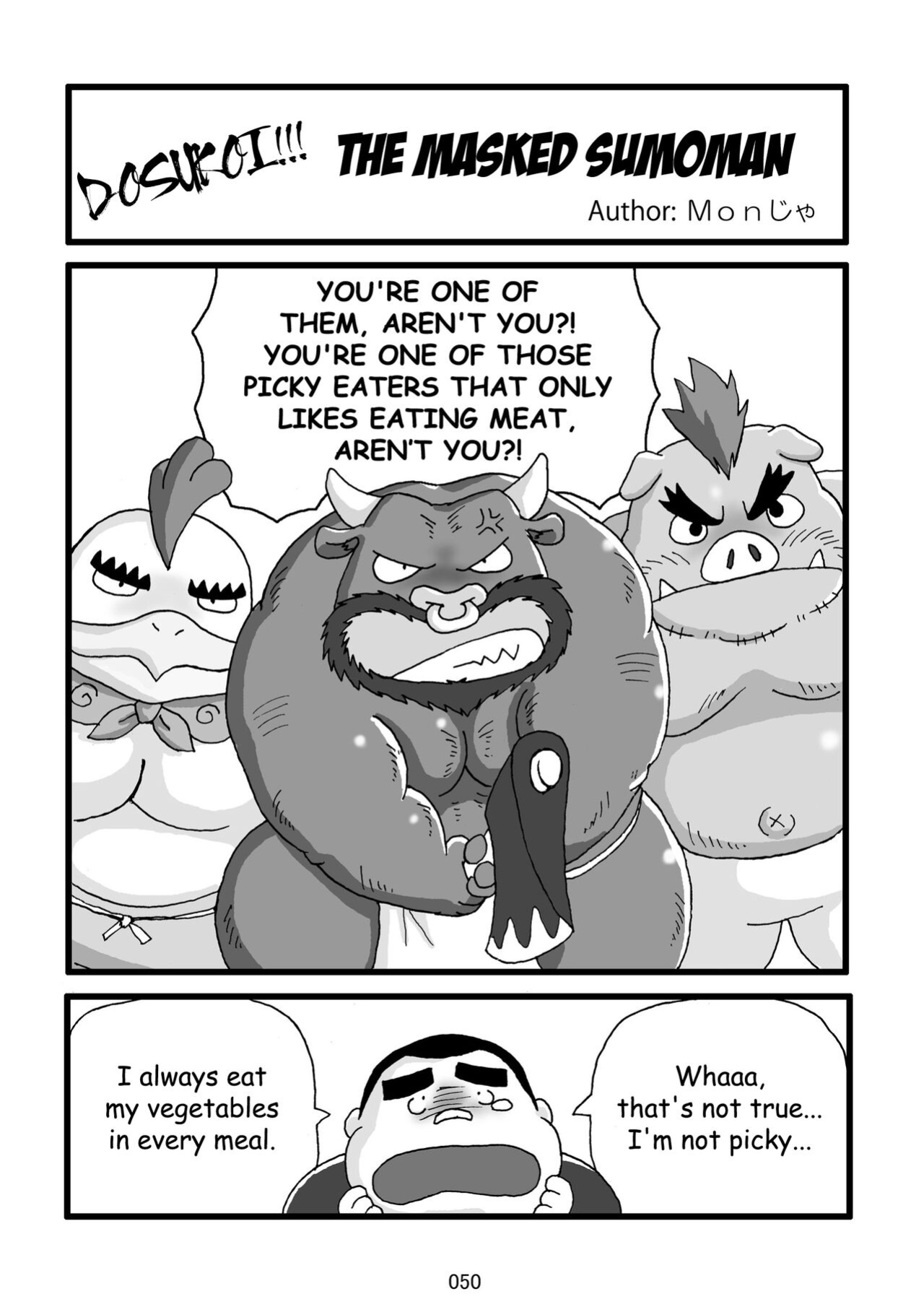 (BOOKET 11) [Kimagure Monja (Various)] Inokuma 3 {Rhyhorn}
