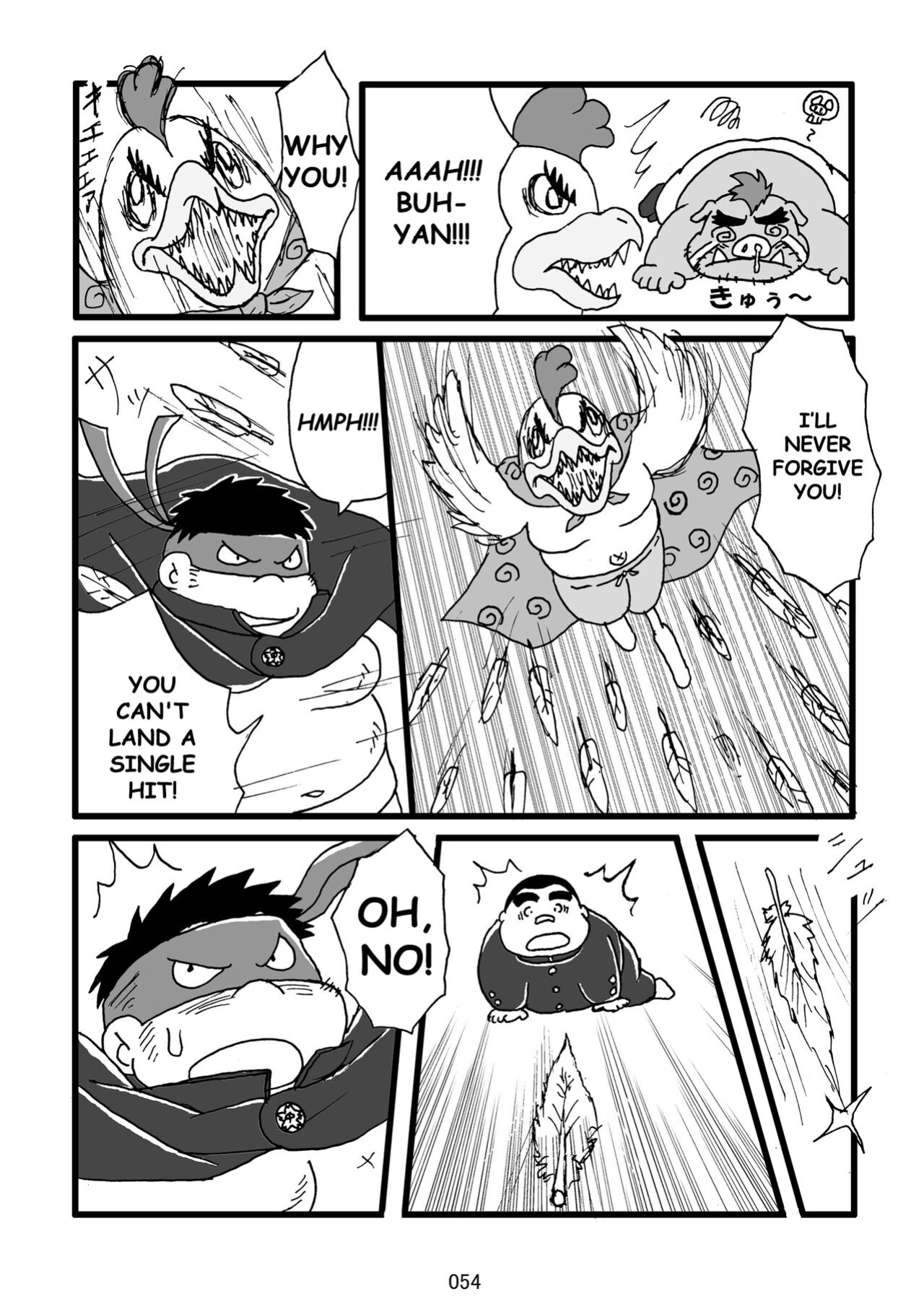 (BOOKET 11) [Kimagure Monja (Various)] Inokuma 3 {Rhyhorn}