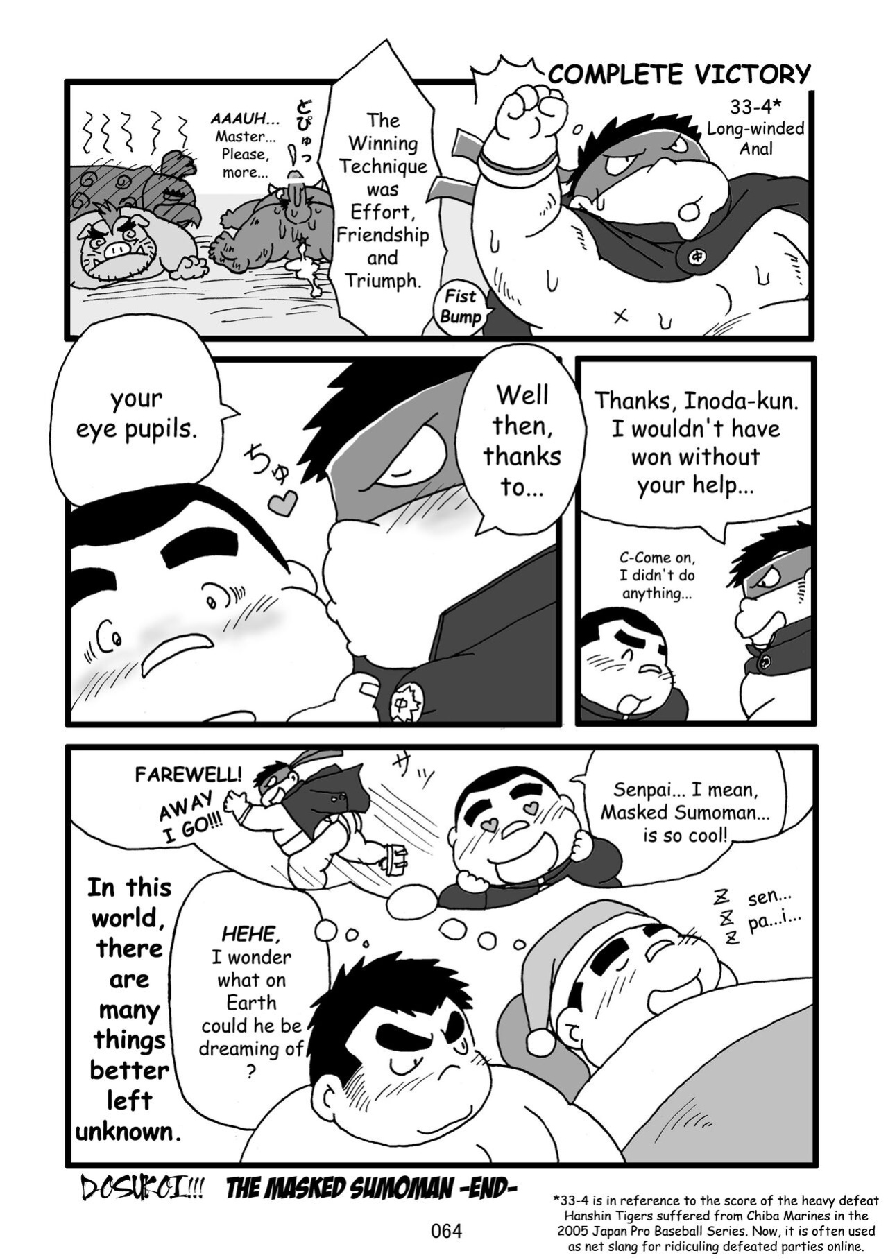 (BOOKET 11) [Kimagure Monja (Various)] Inokuma 3 {Rhyhorn}