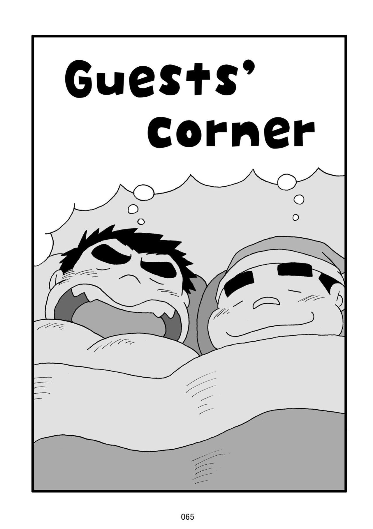 (BOOKET 11) [Kimagure Monja (Various)] Inokuma 3 {Rhyhorn}