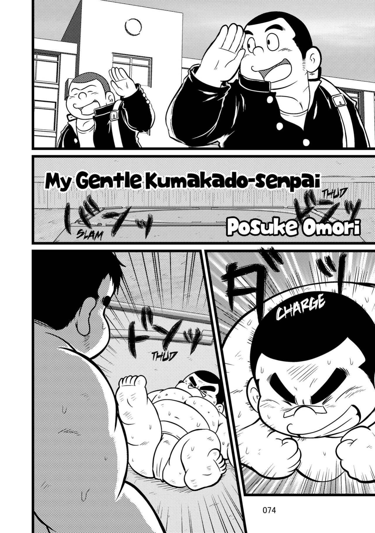 (BOOKET 11) [Kimagure Monja (Various)] Inokuma 3 {Rhyhorn}