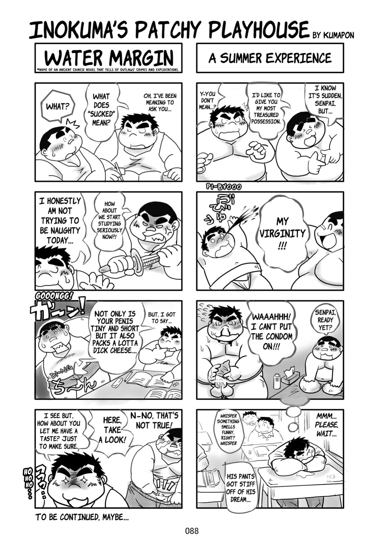(BOOKET 11) [Kimagure Monja (Various)] Inokuma 3 {Rhyhorn}