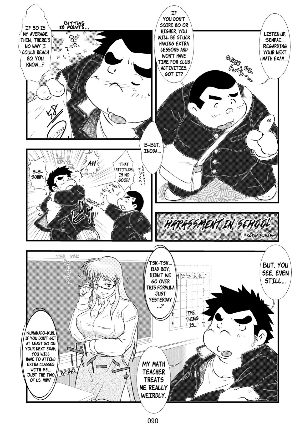 (BOOKET 11) [Kimagure Monja (Various)] Inokuma 3 {Rhyhorn}