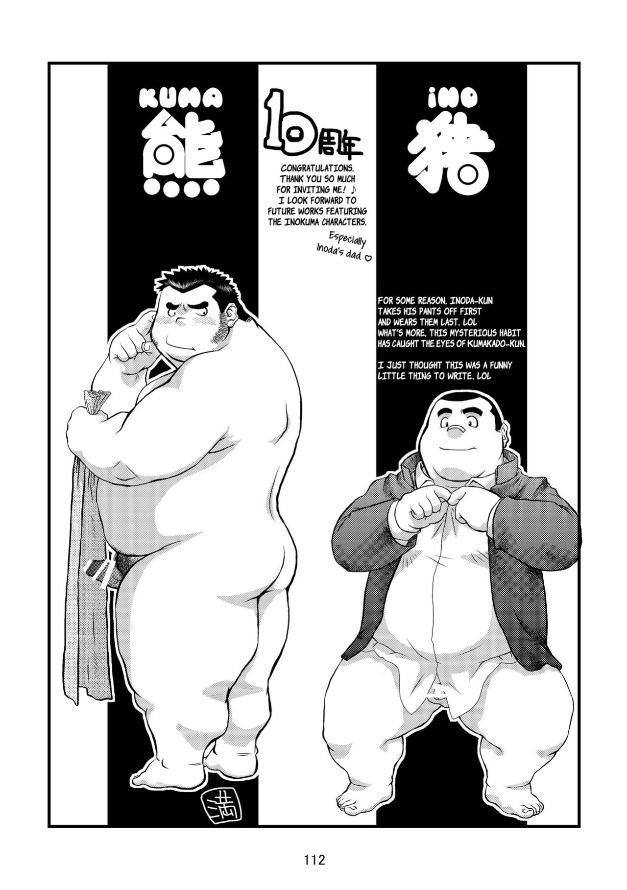 (BOOKET 11) [Kimagure Monja (Various)] Inokuma 3 {Rhyhorn}