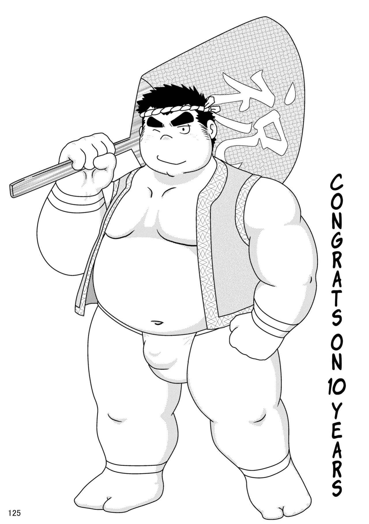 (BOOKET 11) [Kimagure Monja (Various)] Inokuma 3 {Rhyhorn}