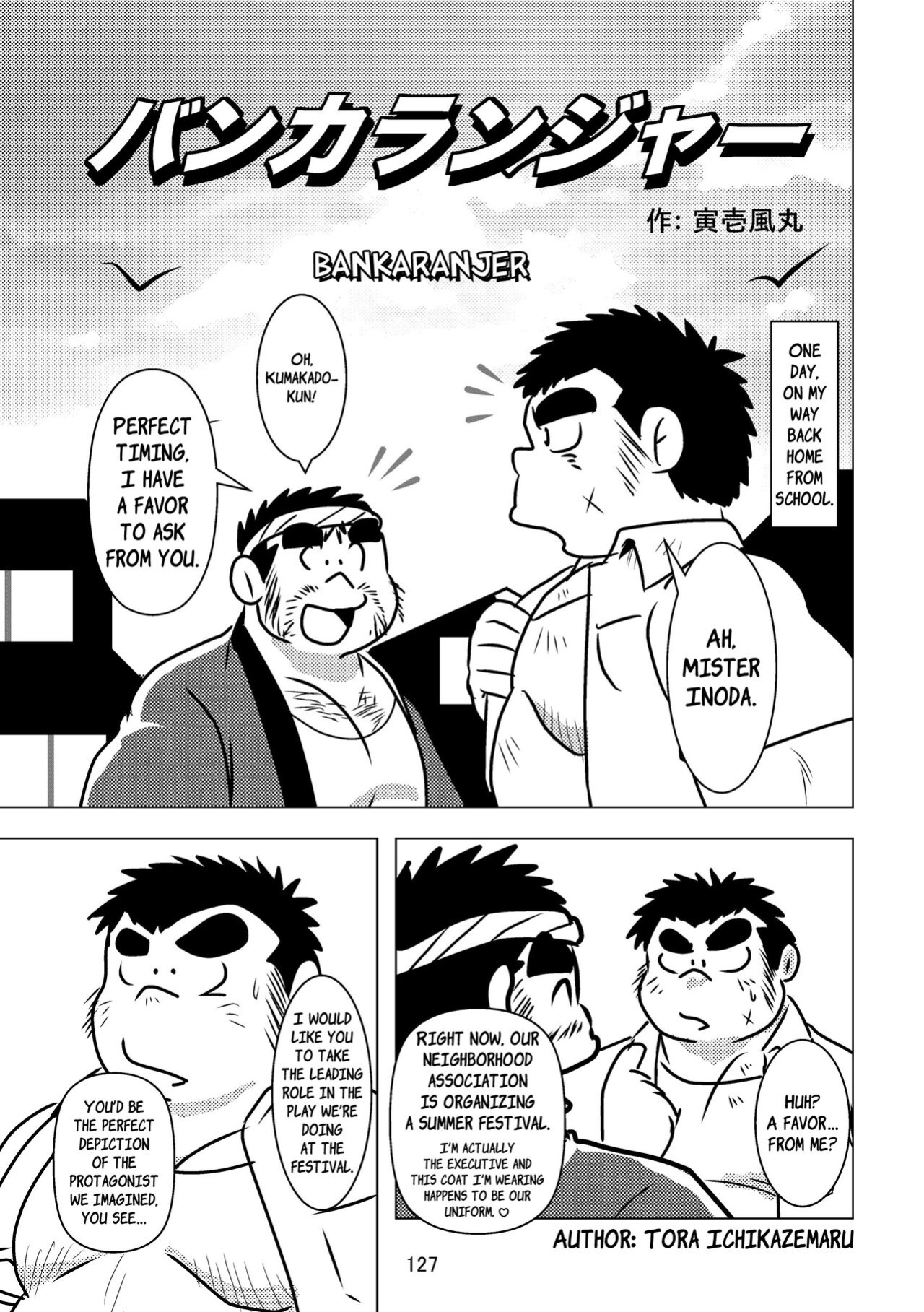 (BOOKET 11) [Kimagure Monja (Various)] Inokuma 3 {Rhyhorn}