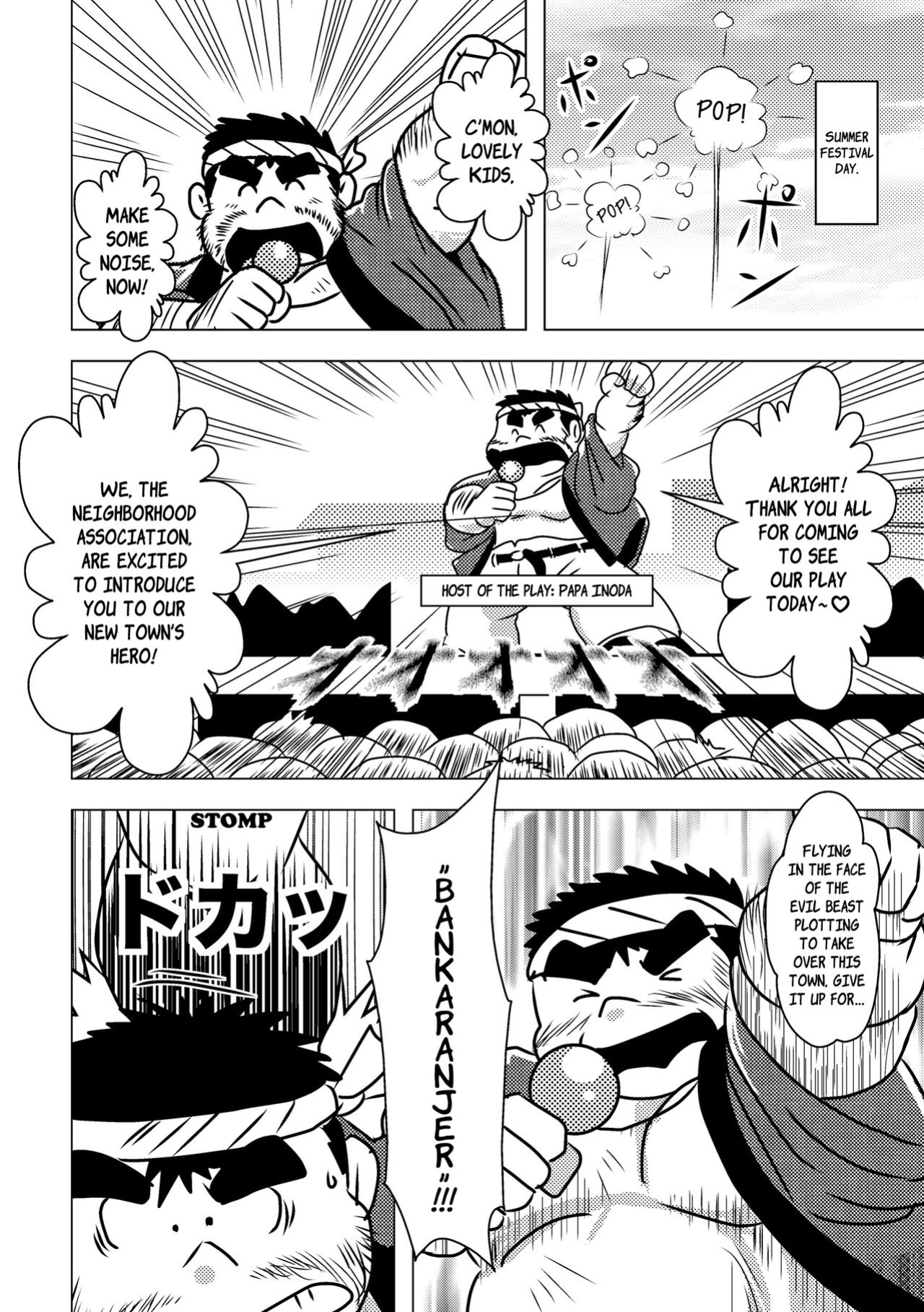 (BOOKET 11) [Kimagure Monja (Various)] Inokuma 3 {Rhyhorn}