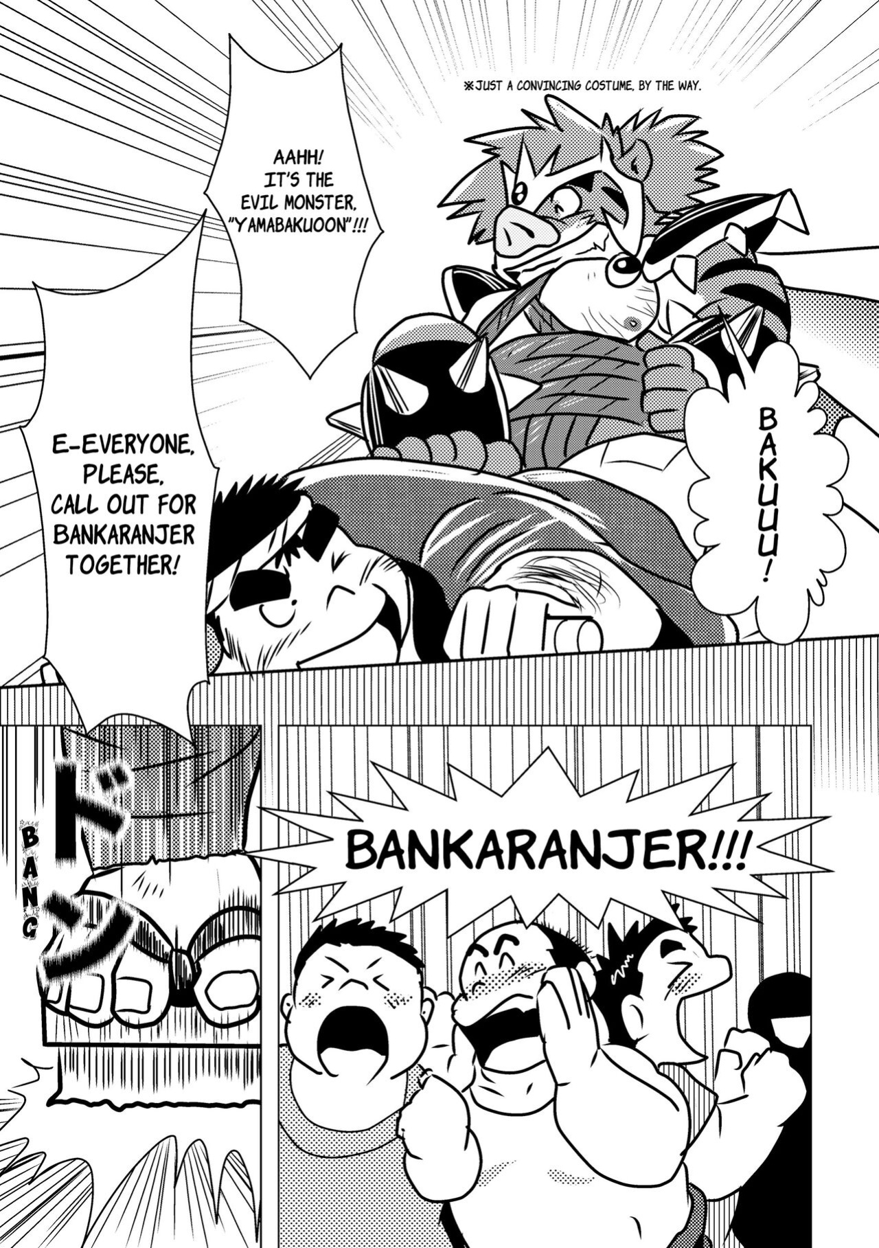 (BOOKET 11) [Kimagure Monja (Various)] Inokuma 3 {Rhyhorn}