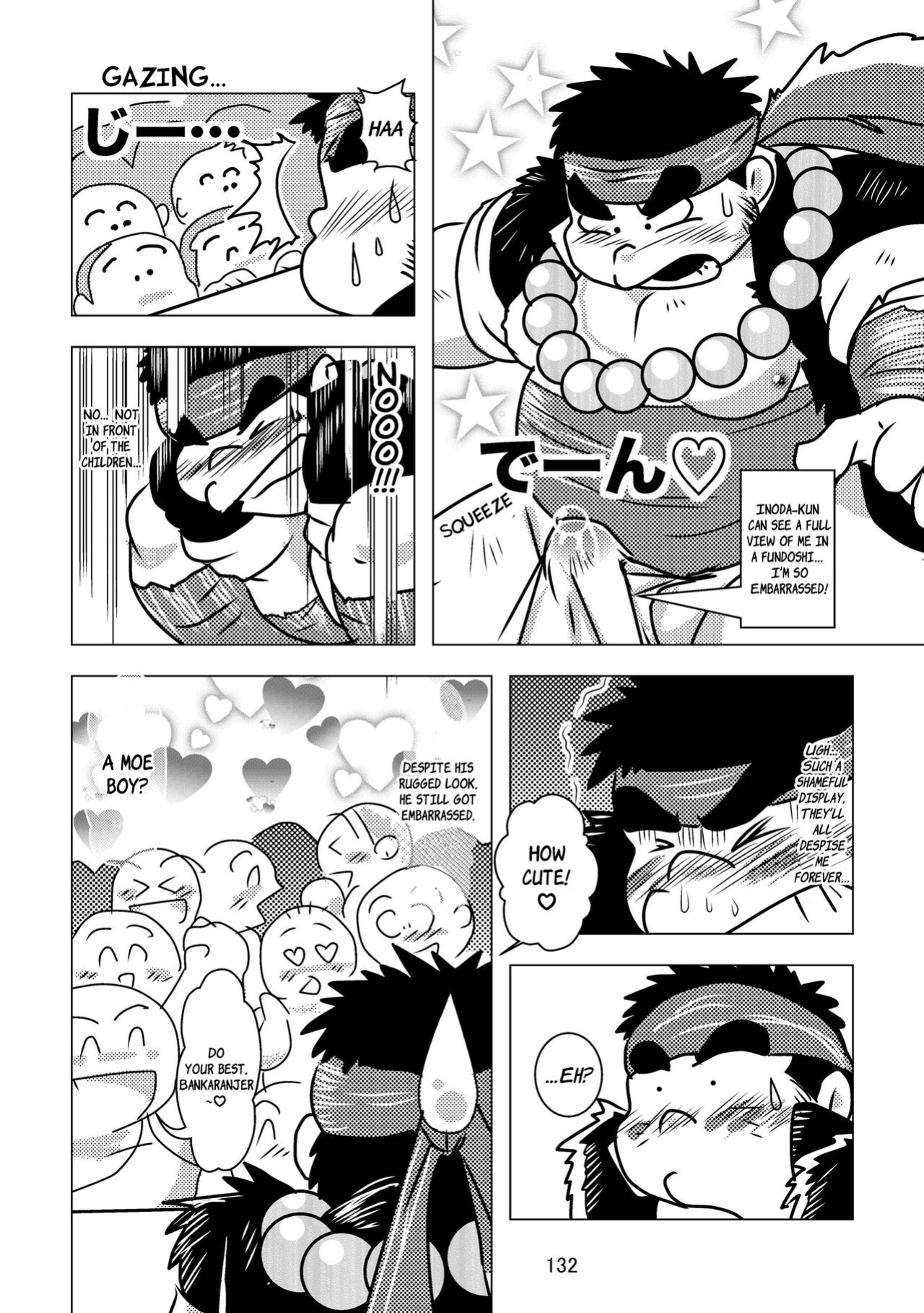 (BOOKET 11) [Kimagure Monja (Various)] Inokuma 3 {Rhyhorn}