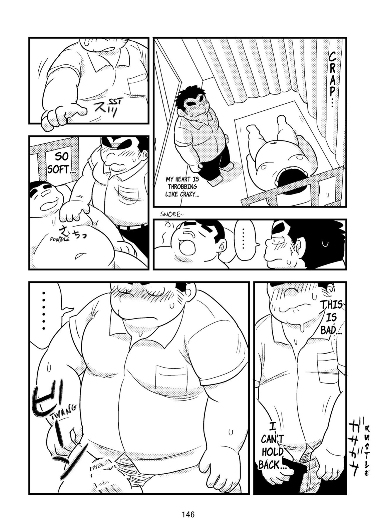 (BOOKET 11) [Kimagure Monja (Various)] Inokuma 3 {Rhyhorn}