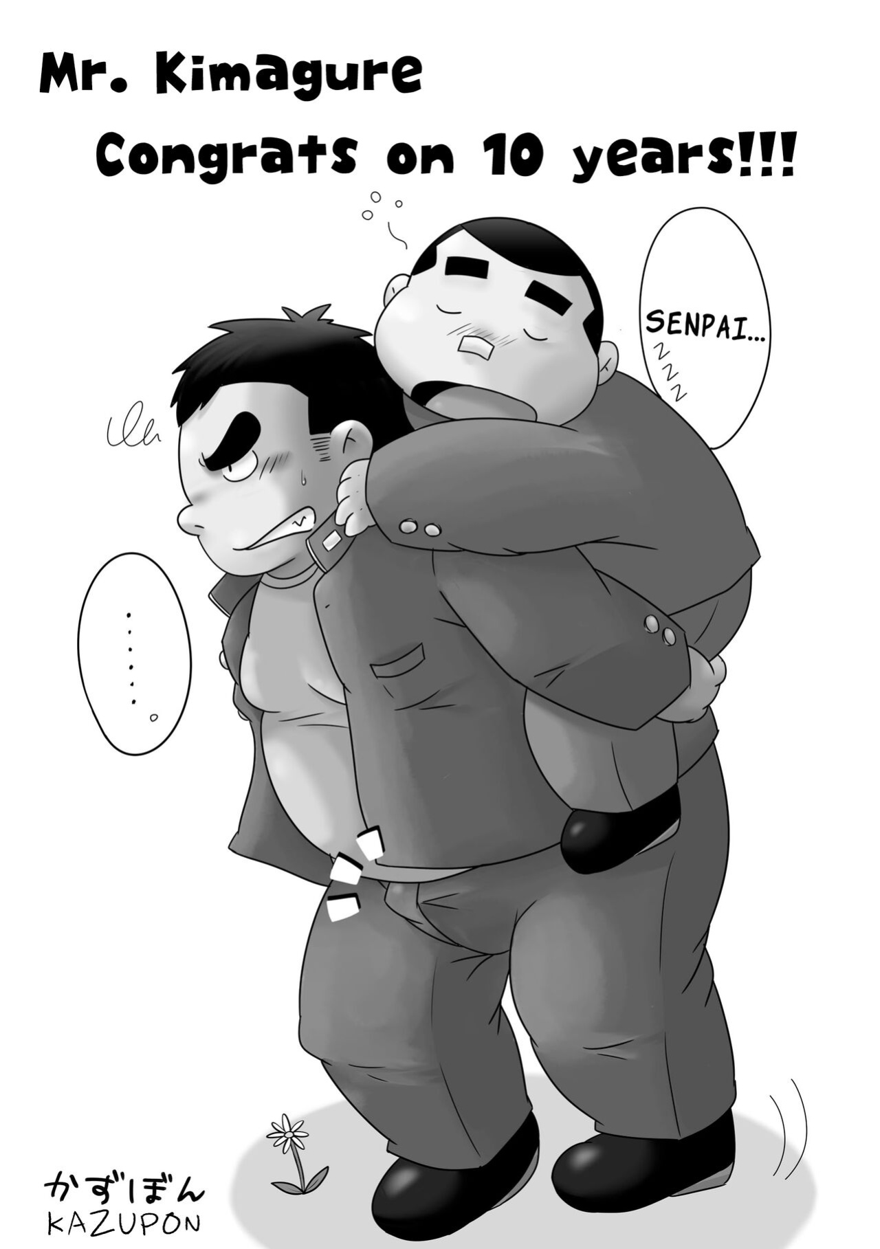 (BOOKET 11) [Kimagure Monja (Various)] Inokuma 3 {Rhyhorn}