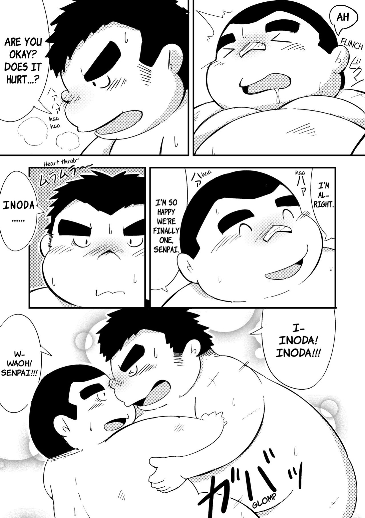 (BOOKET 11) [Kimagure Monja (Various)] Inokuma 3 {Rhyhorn}
