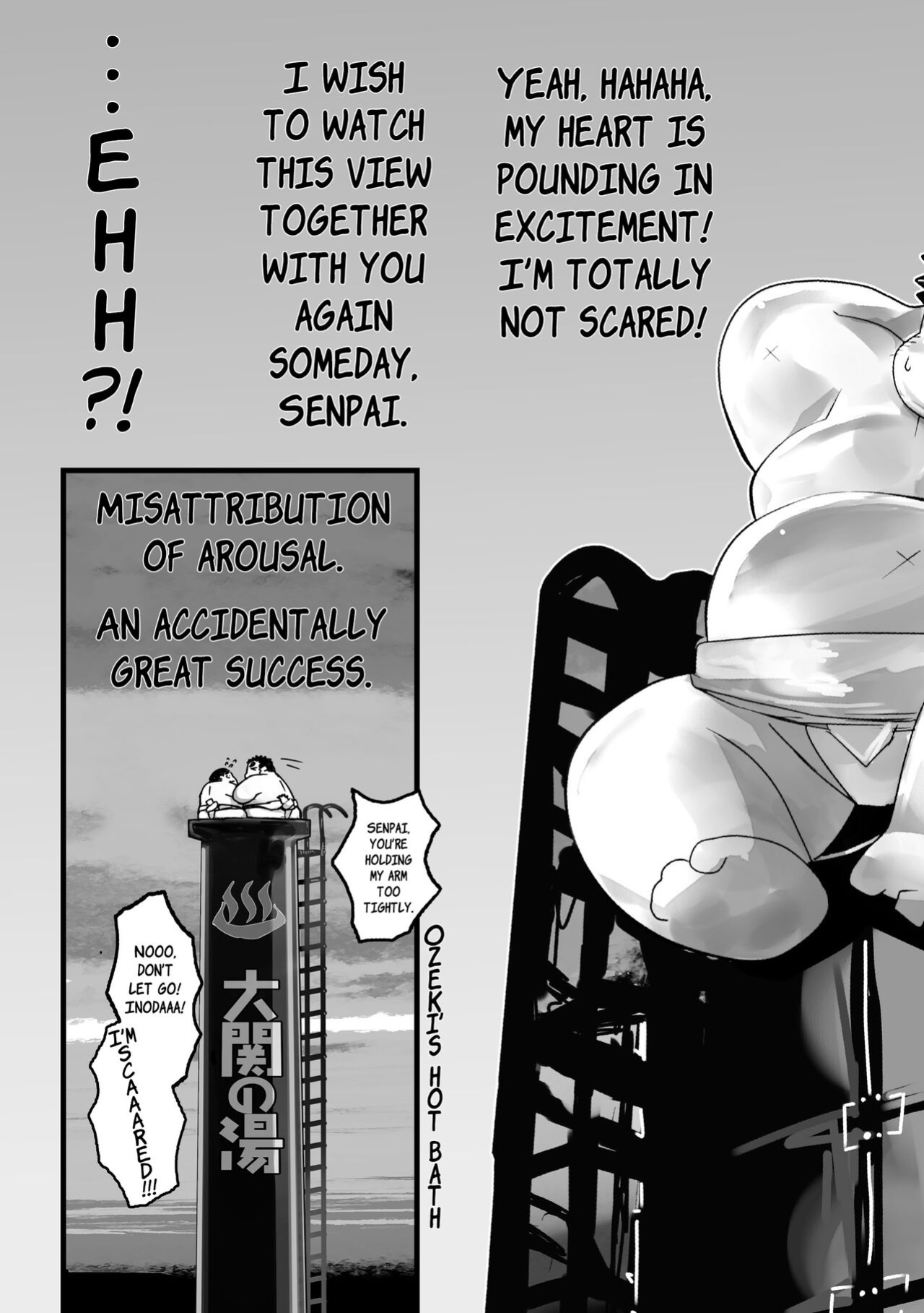 (BOOKET 11) [Kimagure Monja (Various)] Inokuma 3 {Rhyhorn}