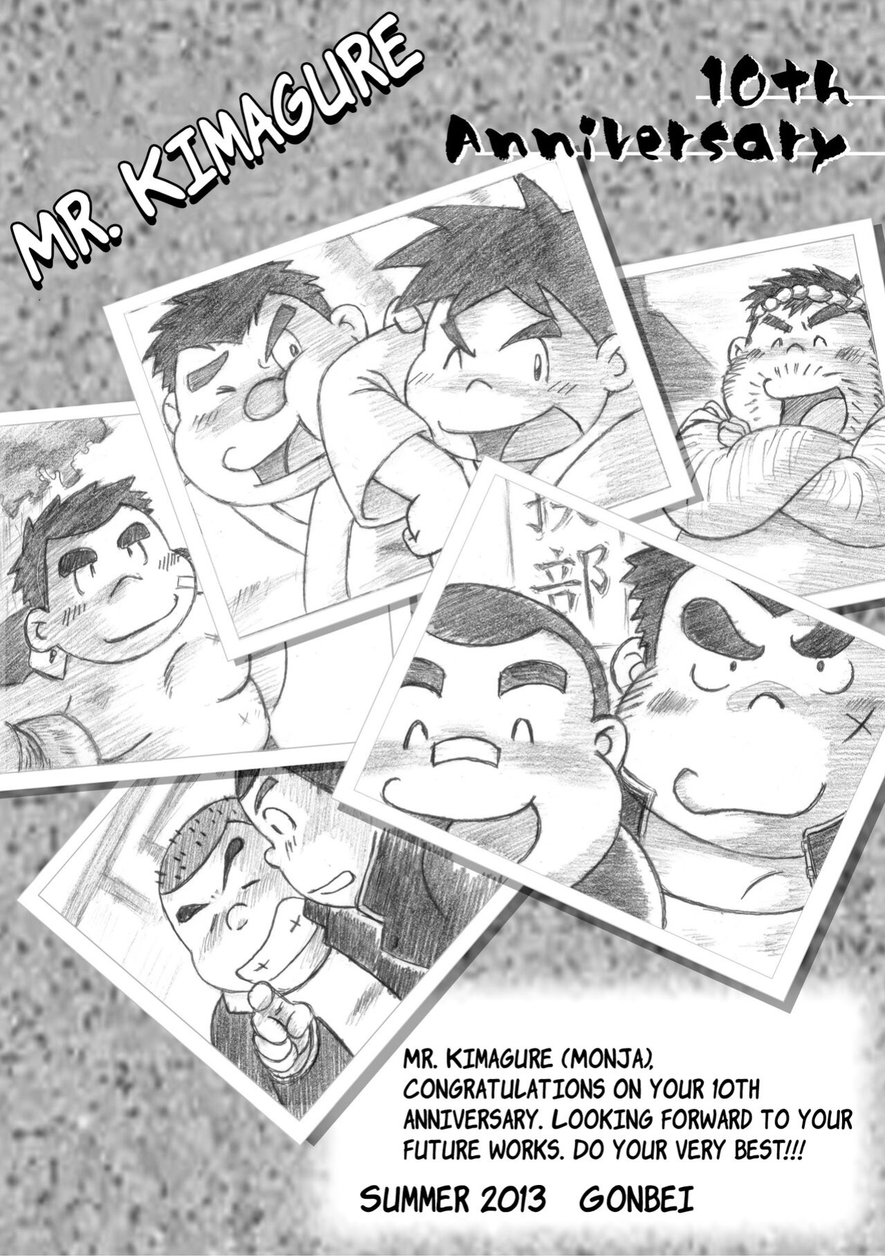 (BOOKET 11) [Kimagure Monja (Various)] Inokuma 3 {Rhyhorn}