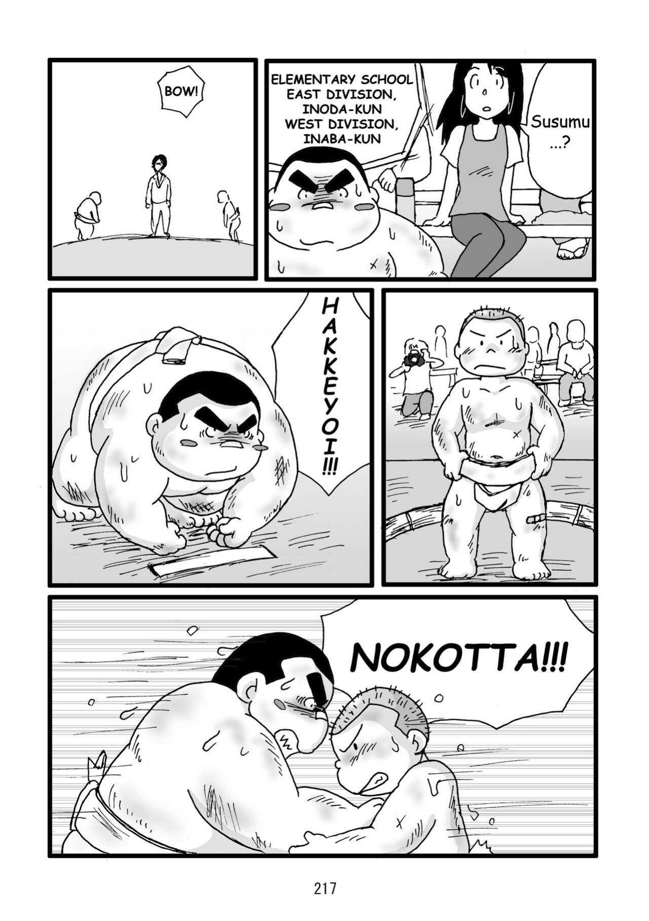 (BOOKET 11) [Kimagure Monja (Various)] Inokuma 3 {Rhyhorn}