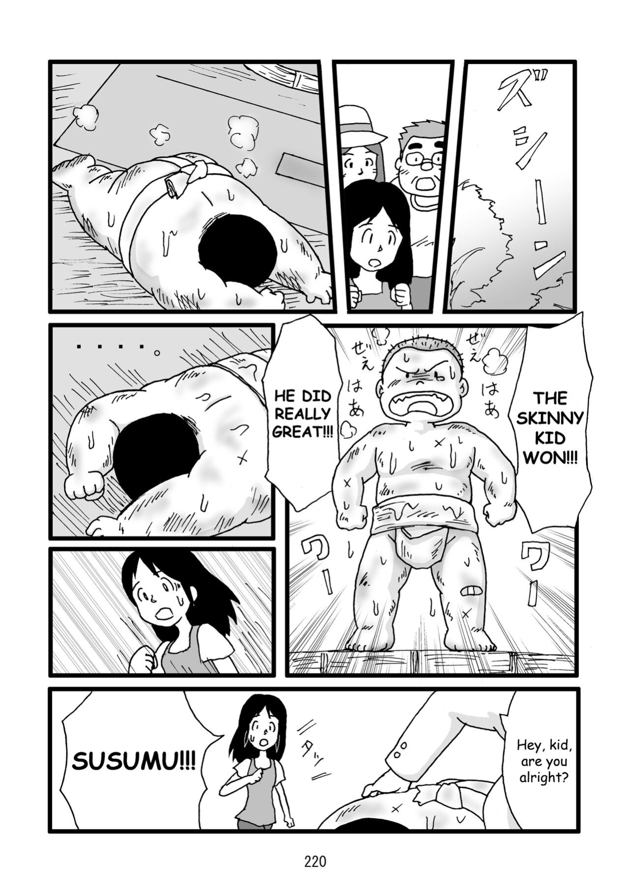 (BOOKET 11) [Kimagure Monja (Various)] Inokuma 3 {Rhyhorn}