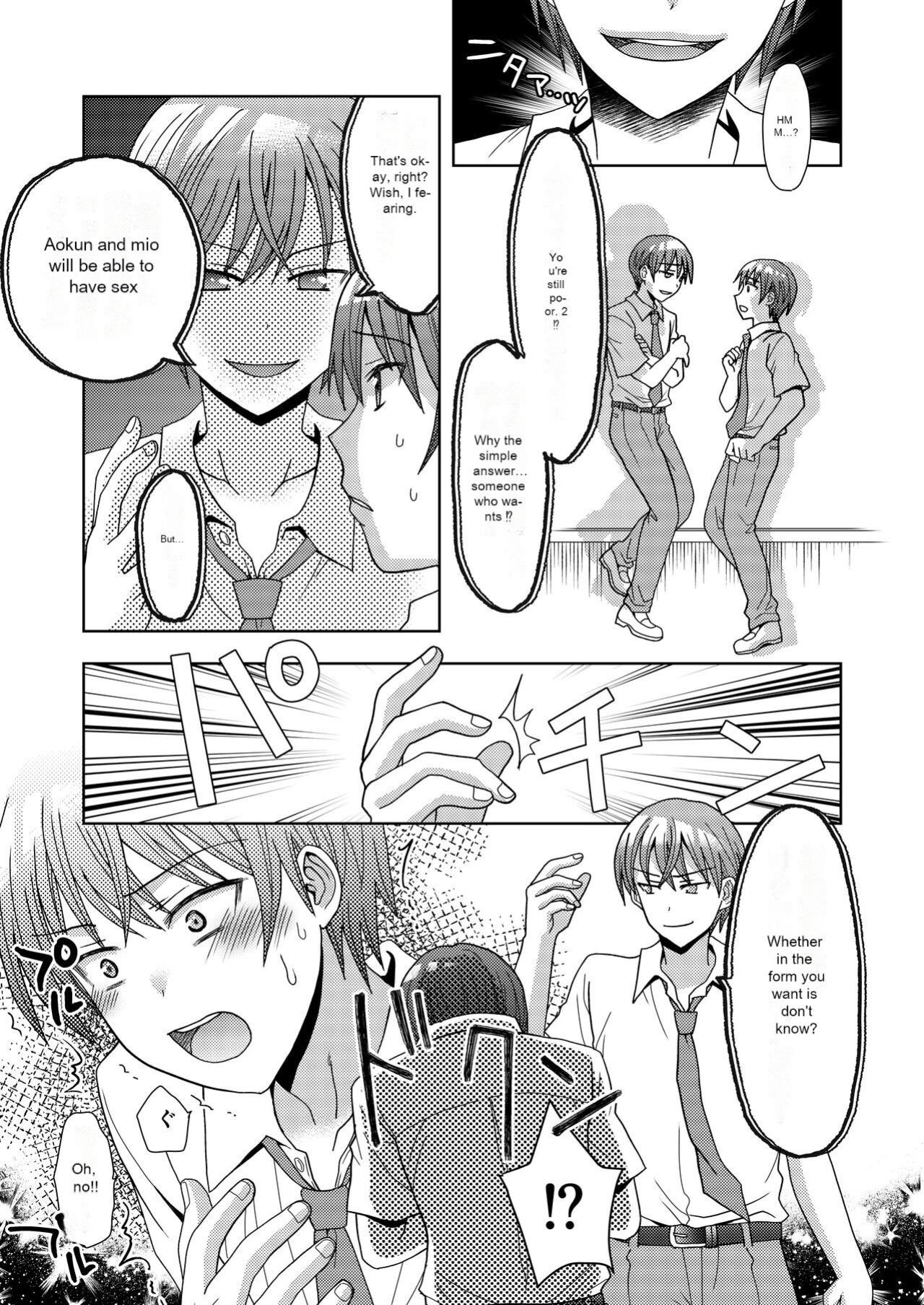 [Amuai Okashi Seisakusho (Yuukey)] Doppelgänger ni Kanojo mo Jinsei mo Ubawarete Bakunyuu JK ni Sareta Boku [Incomplete]