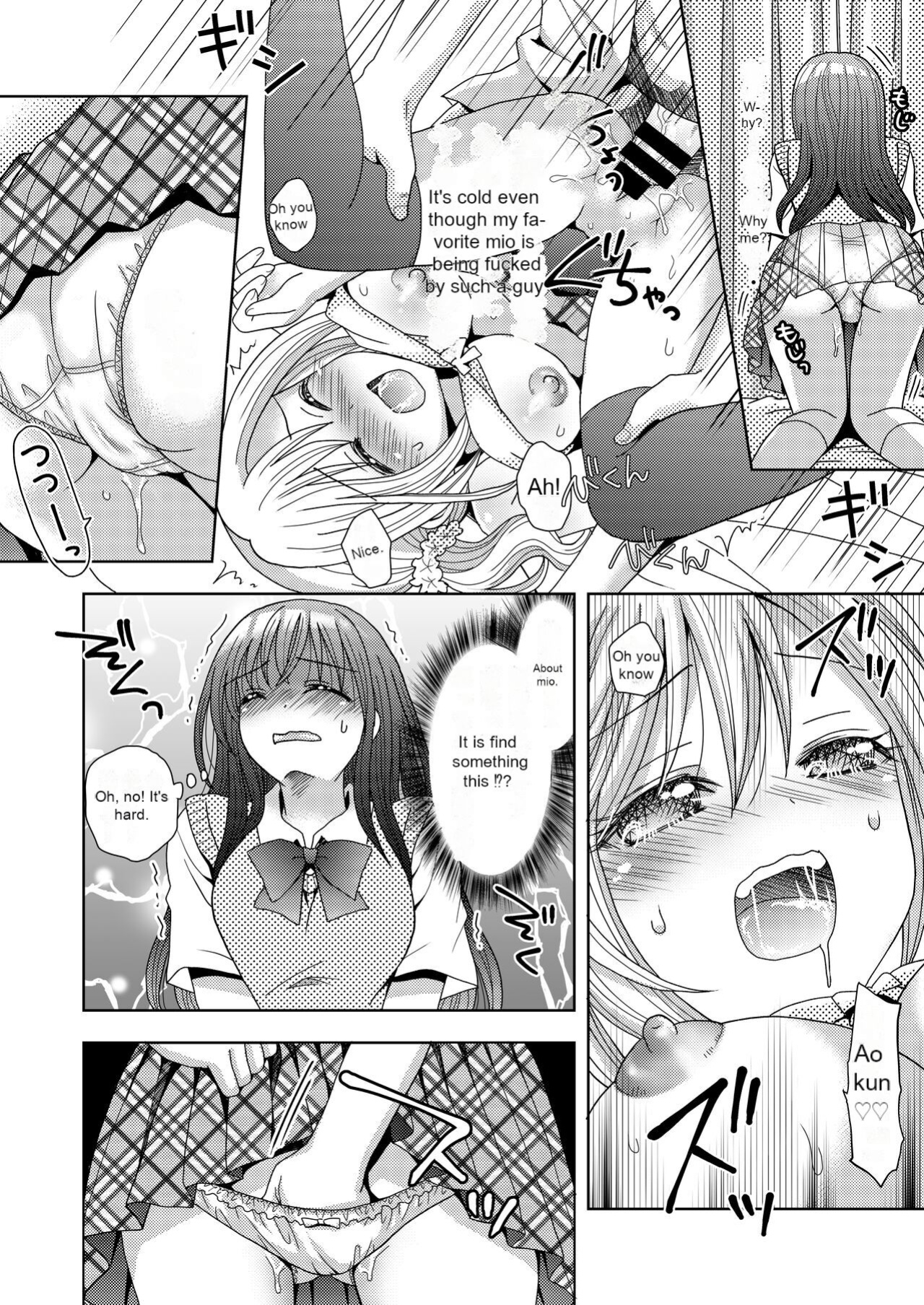 [Amuai Okashi Seisakusho (Yuukey)] Doppelgänger ni Kanojo mo Jinsei mo Ubawarete Bakunyuu JK ni Sareta Boku [Incomplete]