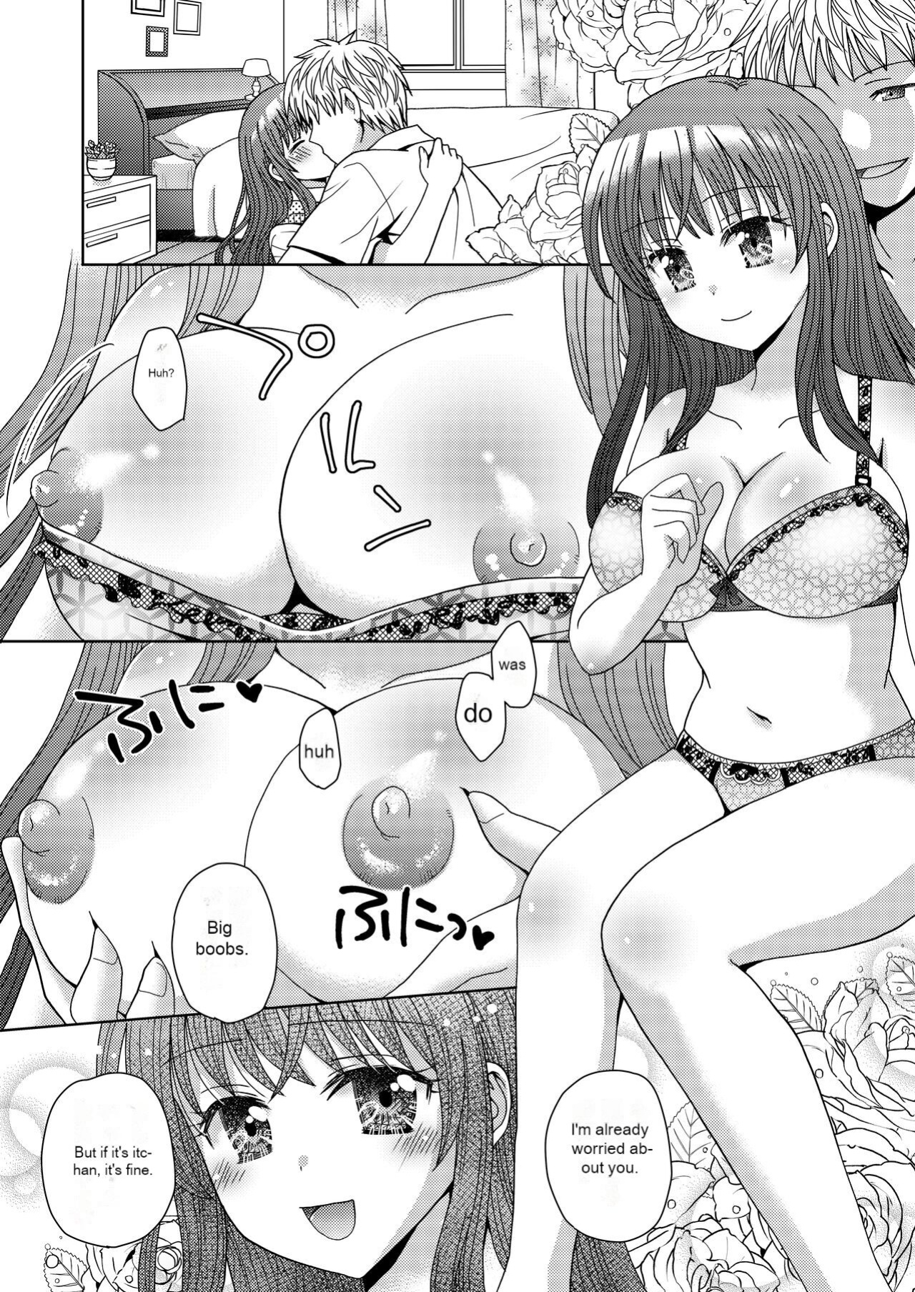[Amuai Okashi Seisakusho (Yuukey)] Doppelgänger ni Kanojo mo Jinsei mo Ubawarete Bakunyuu JK ni Sareta Boku [Incomplete]