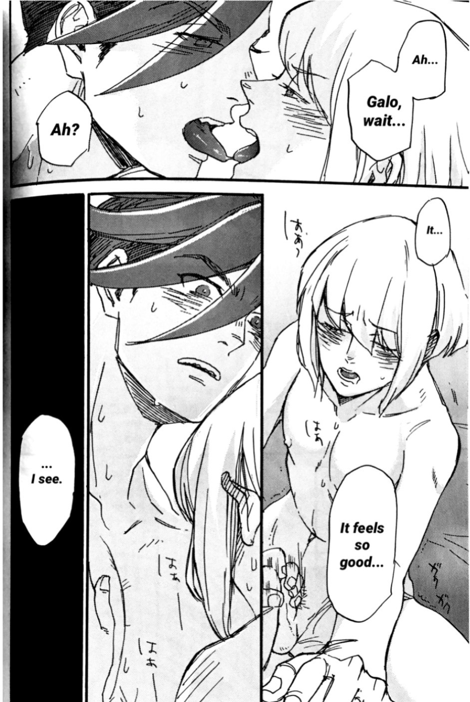(Kyouten Douchi) [NICEGUY (msk)] The First Time (Promare) [dykewpie]