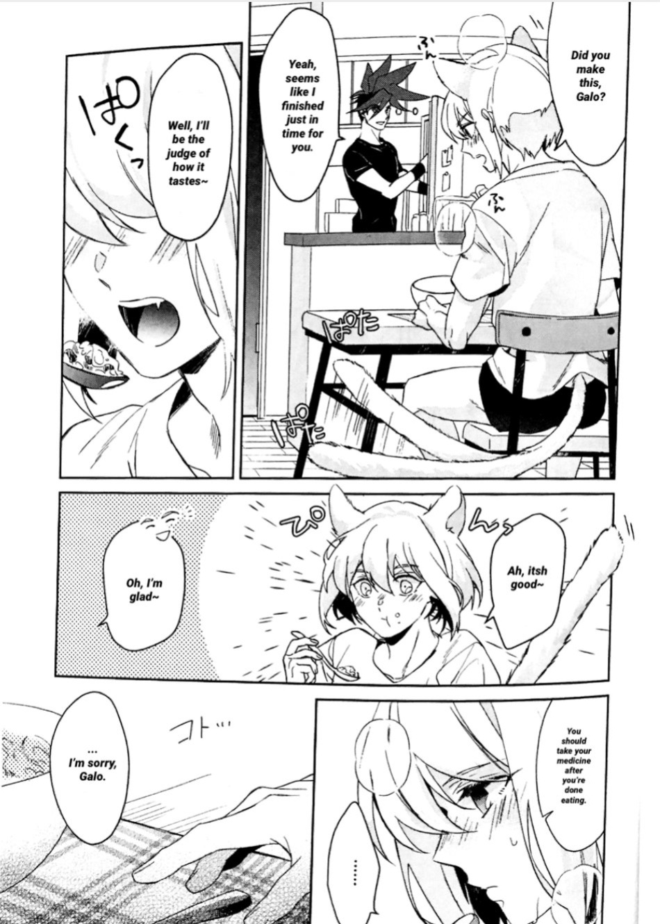 (Kyouten Douchi) [AquariuM (Umire)] Neko Kaze! | Cat cold! (Promare) [dykewpie]