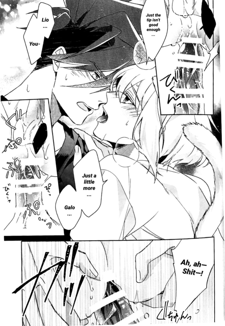 (Kyouten Douchi) [AquariuM (Umire)] Neko Kaze! | Cat cold! (Promare) [dykewpie]
