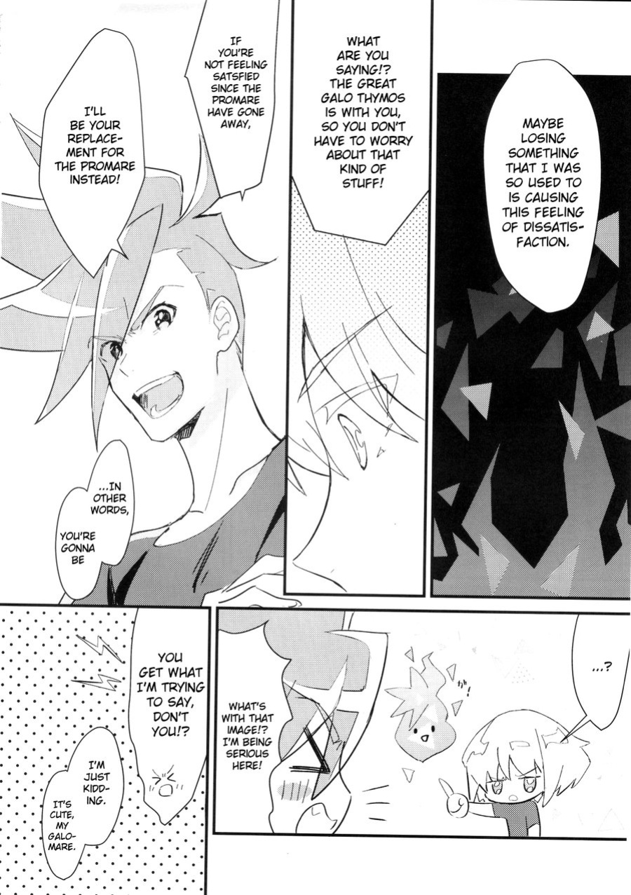 [48mm (Rice)] sick x sick (Promare) [2019-11-08] [Oyasumimi]