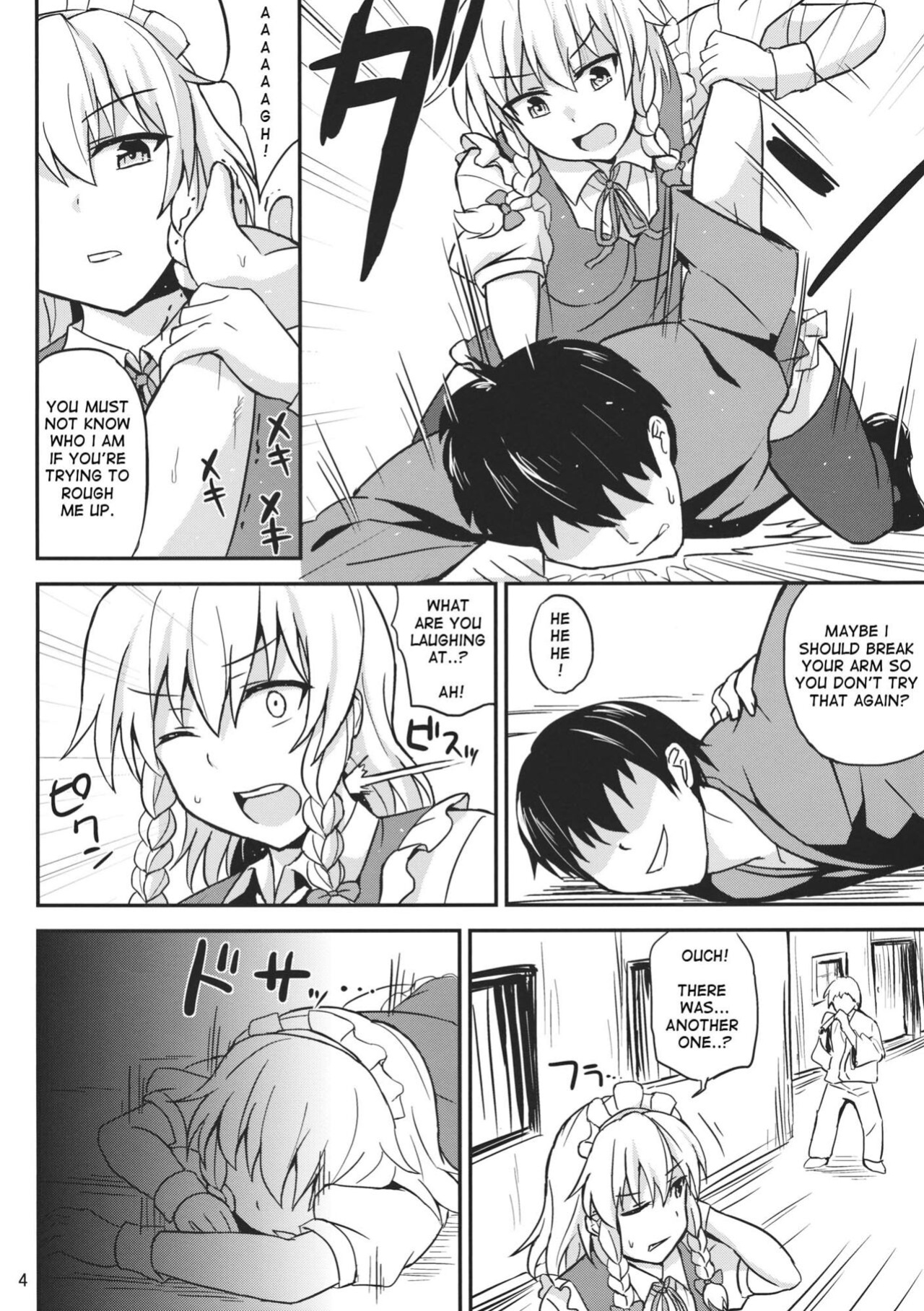 (Reitaisai 11) [Kaki no Tane (Summer)] Kabejiri Sakuya-san (Touhou Project) [Poobrain]
