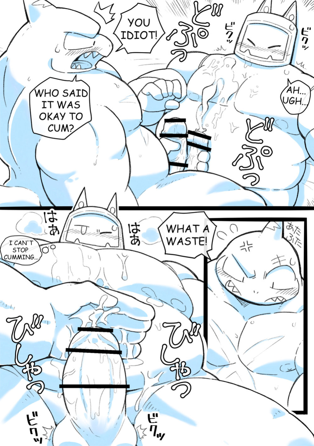 [allstatus3 (Oomori)] RoboHead's Naughty Encounter with a Shark Beastman Ep. 1 [Eng]